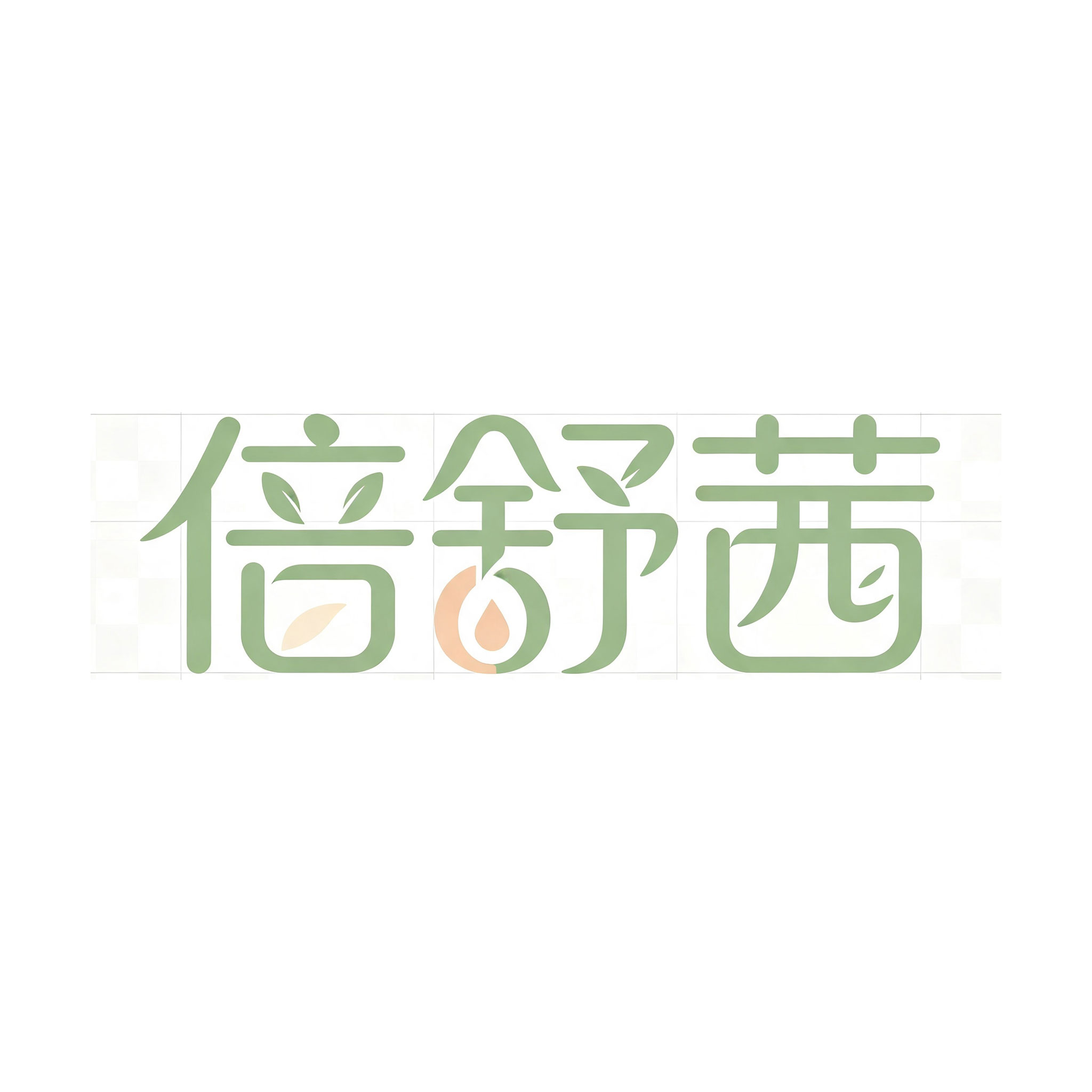 倍舒茜旗舰店的LOGO