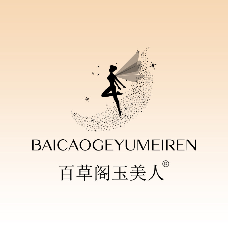 百草阁玉美人旗舰店