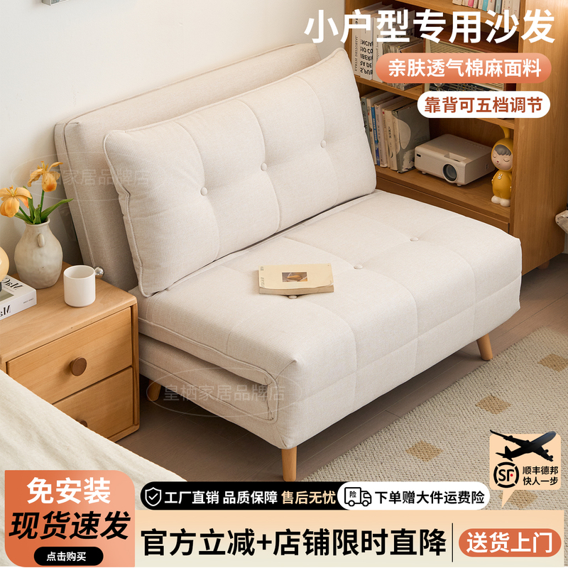 Sofa Bed for Living Room, Small Apartment, Study, Foldable, Dual-Purpose, New Multifunctional Single/Double Retractable Bed Sofa Bed for Living Room, Small Apartment, Study, Foldable, Dual-Purpose, New Multifunctional Single/Double Retractable Bed