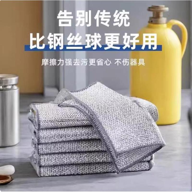 Single-Layer Steel Wire Ball Cleaning Cloth for Kitchen Cleaning, Thickened Metal Wire That Doesn'T Easily Pick up Oil, Suitable for Scrubbing Pots Single-Layer Steel Wire Ball Cleaning Cloth for Kitchen Cleaning, Thickened Metal Wire That Doesn'T Easily Pick up Oil, Suitable for Scrubbing Pots