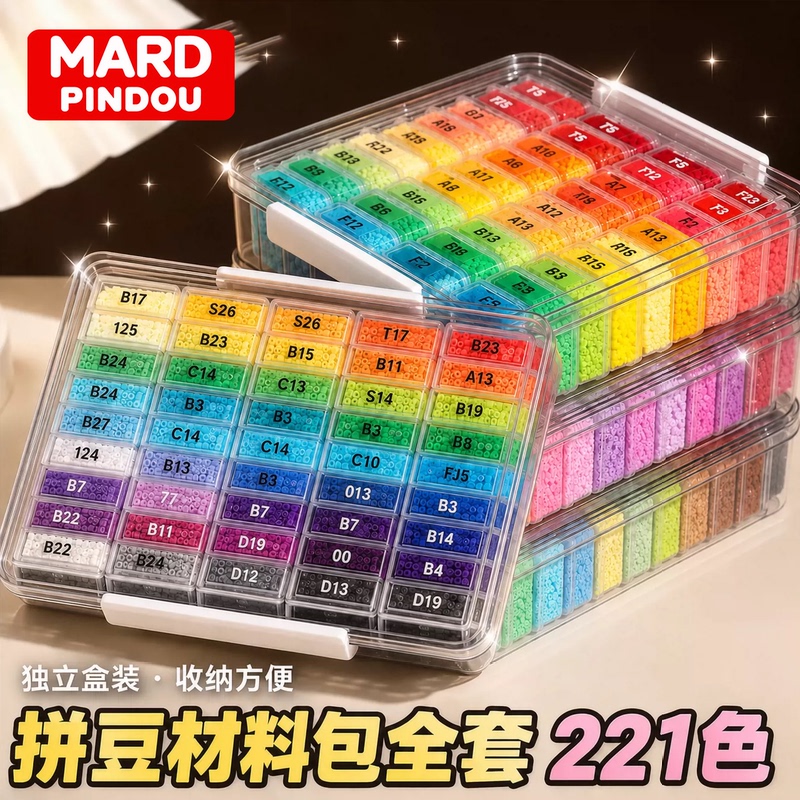 Mardpindou Official Flagship Store 221-Color Complete Set of Handmade DIY Material Kits 294-Box Set Fusion Mardpindou Official Flagship Store 221-Color Complete Set of Handmade DIY Material Kits 294-Box Set Fusion