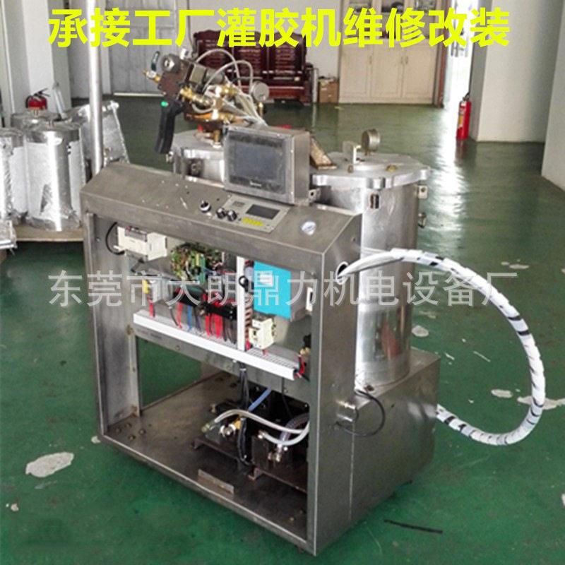 Undertake dispensing machine repair and dispensing machine modification services in Shenzhen