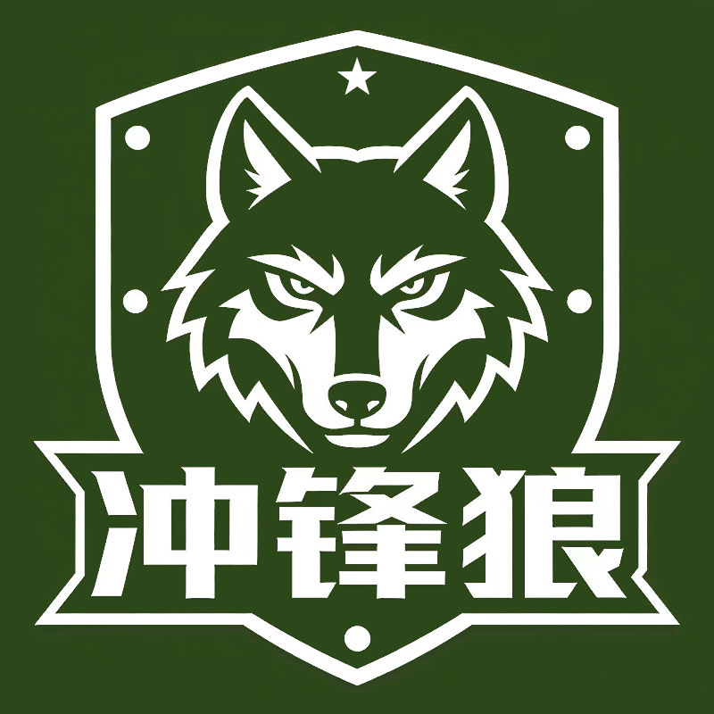 冲锋狼食品旗舰店