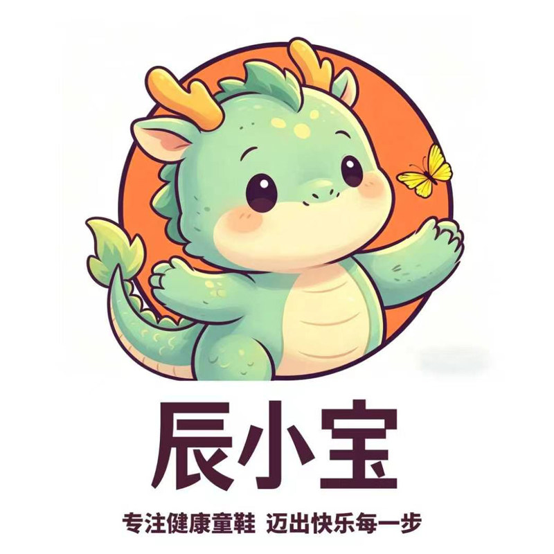 辰小宝品牌童鞋店的LOGO