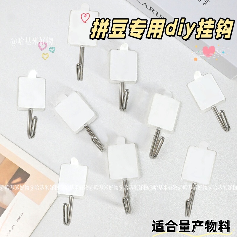 DIY Cartoon Material Hooks for Hanging on the Wall with Adhesive, Creative No-Drill Sticky Hooks for Idol Merchandise DIY Cartoon Material Hooks for Hanging on the Wall with Adhesive, Creative No-Drill Sticky Hooks for Idol Merchandise
