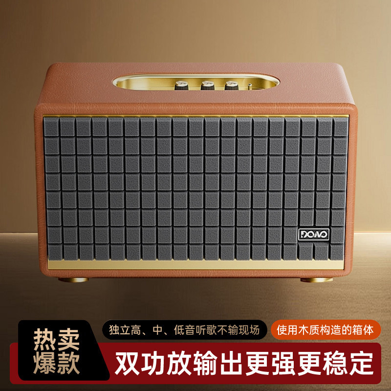 Dowo Nostalgic Plaid Bluetooth Speaker Home Wireless Speaker Dual Amplifier Wooden Retro Speaker Dowo Nostalgic Plaid Bluetooth Speaker Home Wireless Speaker Dual Amplifier Wooden Retro Speaker