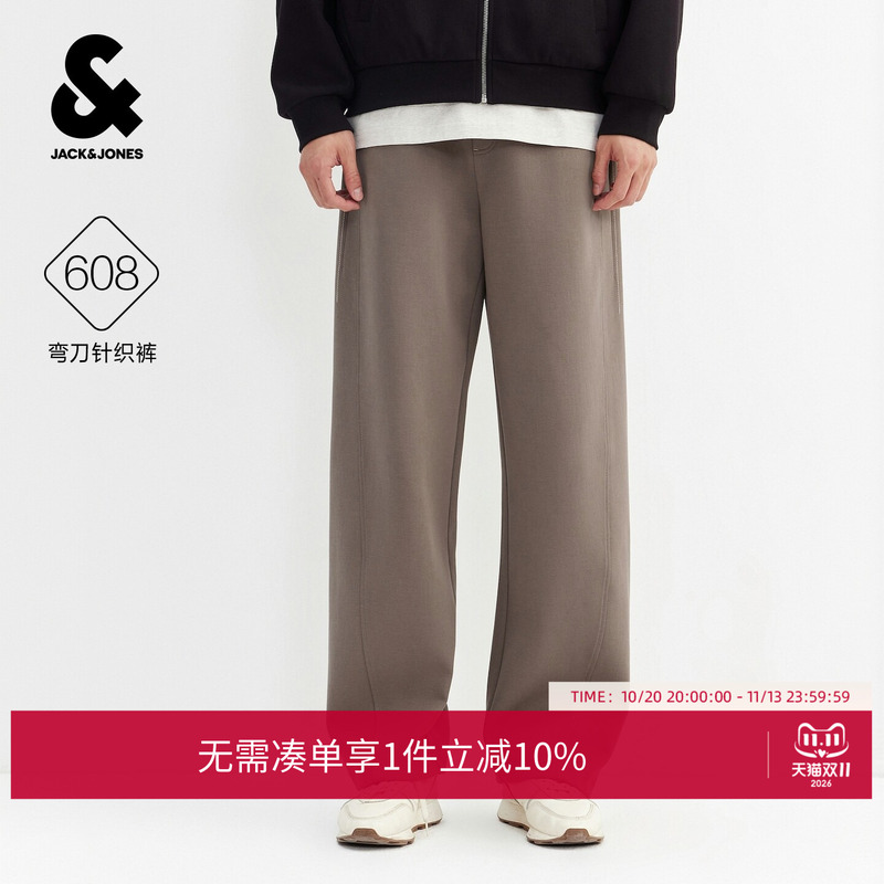Jack Jones Autumn Men's Sweatpants, Curved-Leg Pants, Long Trousers, Trendy Fashion, Versatile for Daily Commuting and Casual Wear Jack Jones Autumn Men's Sweatpants, Curved-Leg Pants, Long Trousers, Trendy Fashion, Versatile for Daily Commuting and Casual Wear