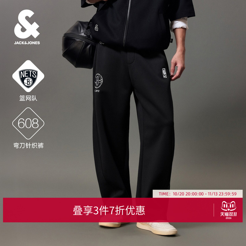 [Nba Brooklyn Nets Collaboration] Jack Jones Sweatpants Autumn Men's Loose Fit Curved Long Pants 22631D043