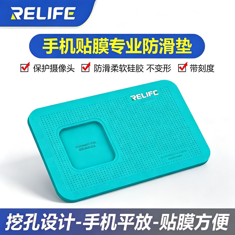 Mobile Phone Screen Protector Anti-Slip Mat Professional Silicone Mat for Applying Screen Protector Auxiliary Tool Hydrogel Film Nano Rubber Stable Protection Anti-Slip Fixing with Camera Hole Universal