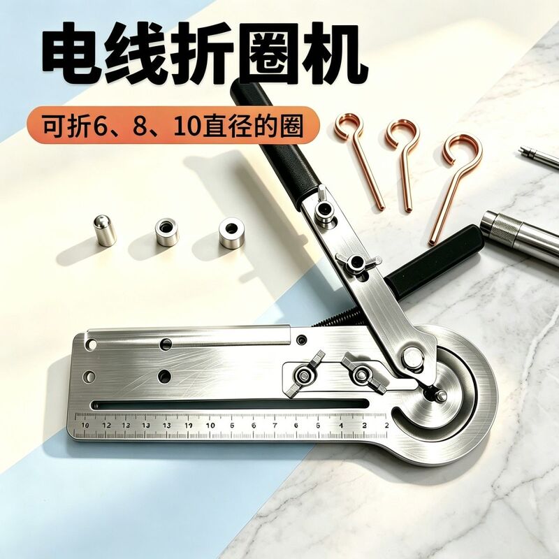 Manual Cable and Wire Bending Machine, Wire Loop Machine, Wire Folding Machine, Copper and Iron Wire Bending Machine, Wire Loop Bending Machine, Steel Wire Bending Machine Manual Cable and Wire Bending Machine, Wire Loop Machine, Wire Folding Machine, Copper and Iron Wire Bending Machine, Wire Loop Bending Machine, Steel Wire Bending Machine