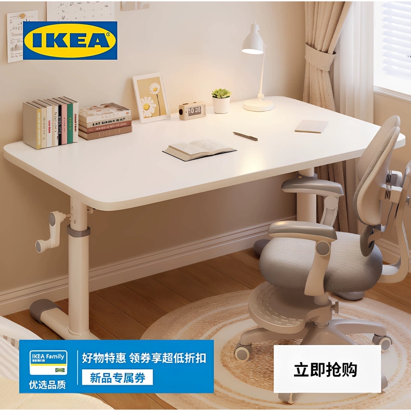 Ikea Adjustable Study Desk Writing Desk Home Desktop Computer Desk Student Small Apartment Children's Study Ikea Adjustable Study Desk Writing Desk Home Desktop Computer Desk Student Small Apartment Children's Study