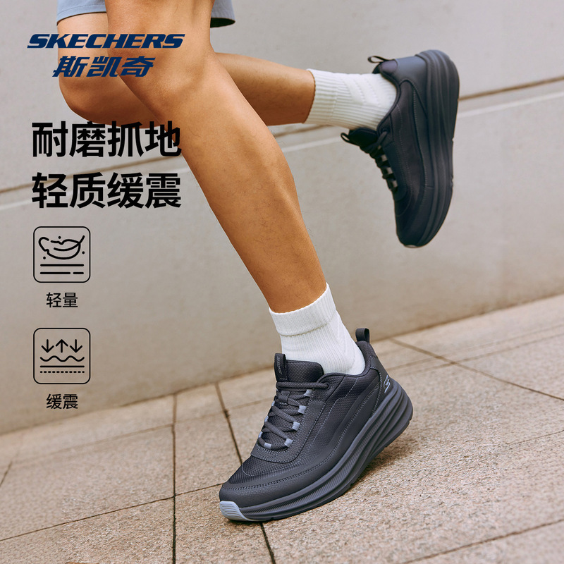 Skechers Men's Jogging Shoes 2026 Autumn New Running Shoes Lightweight Cushioning Versatile Men's Trendy Sports Shoes Dx Skechers Men's Jogging Shoes 2026 Autumn New Running Shoes Lightweight Cushioning Versatile Men's Trendy Sports Shoes Dx