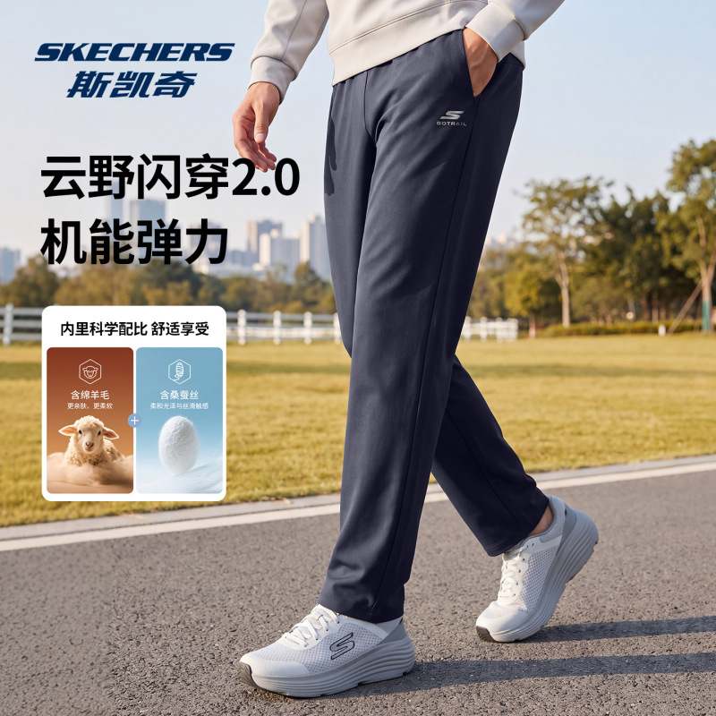 Skechers Cloud Wild Flash Pants Men's Winter Softshell Fleece-Lined Sports Casual Pants Commuting Straight-Leg Trousers Skechers Cloud Wild Flash Pants Men's Winter Softshell Fleece-Lined Sports Casual Pants Commuting Straight-Leg Trousers