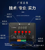 Bluetooth full color RGB controller LED fantasy programmable SD card point light source running horse flow water gradient