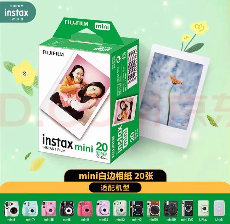 Fuji Instax Instant Photo Paper 3inch White-Edged Lace Instant Photo Paper Universal for Mini7/8/11/13