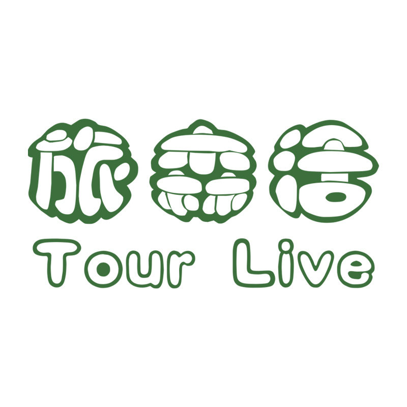 TourLive旅森活旗舰店