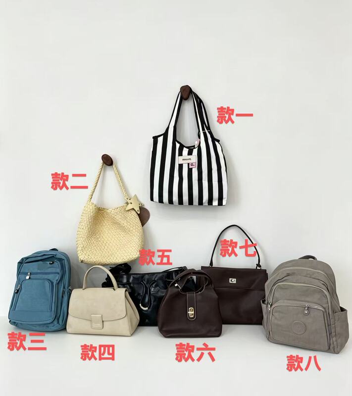 Super Bargain Deals! Brand Bag Collection 638 Super Bargain Deals! Brand Bag Collection 638