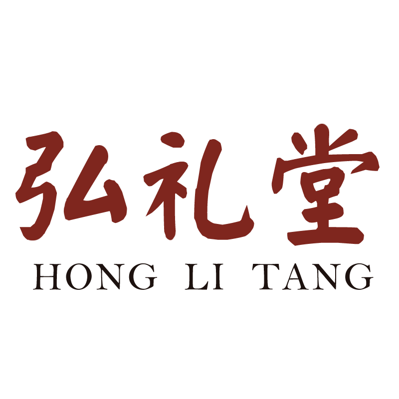 弘礼堂旗舰店