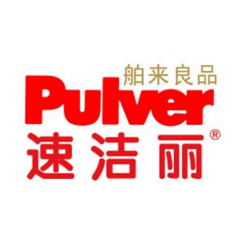 速洁丽家清用品店