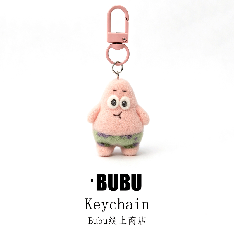 Original Q-Version Spongebob Flocked Keychain, Cute and Soft Mini Pendant, Gift for Friends, Versatile Cartoon
