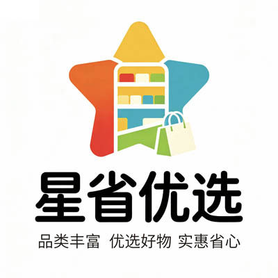 星省优选百货的LOGO