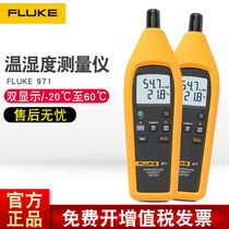 FLUKE FLUKE Thermometer F971 Digital Temperature Humidity Meter Thermometer Thermometer Humidity Meter