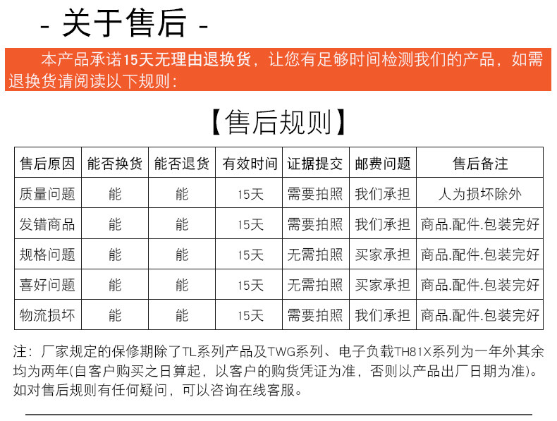 [通投_02.jpg]