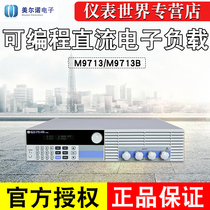 Meerno M9713 M9713B programmable DC electronic load 600W constant-resistance constant flow discharge built-in storage
