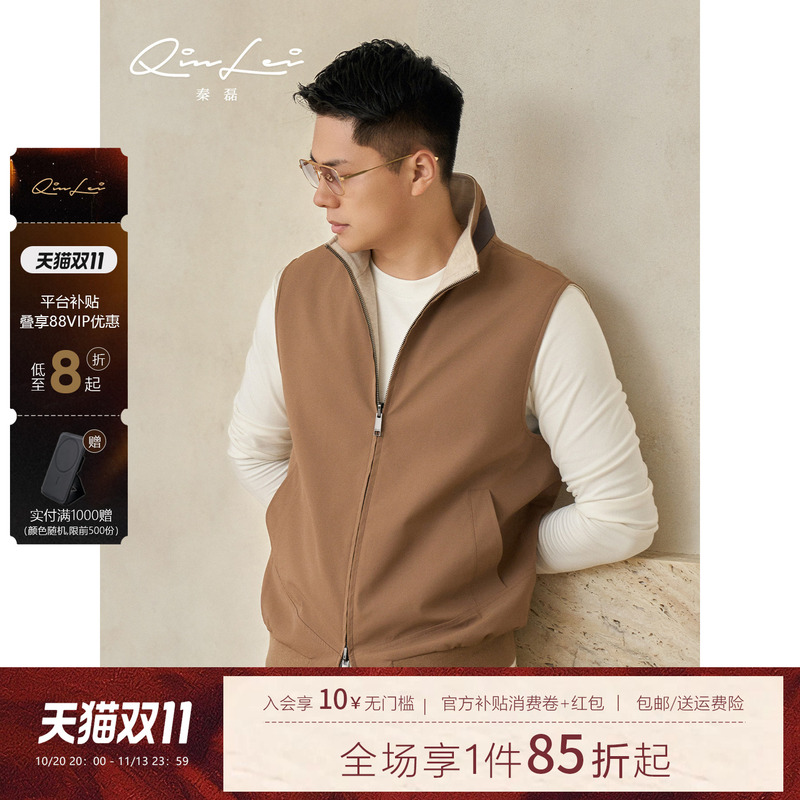 Mbnl-F Qin Lei Men's Clothing "Columbus 3.0" Cashmere Wool Lined Warm Vest Ll-Wlmj60046