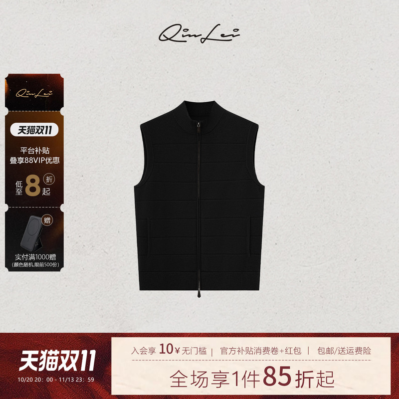 Mbnl-F Qin Lei "Micro-Pore. Horizontal Stripes" Custom-Woven Soft and Fine Wool Vest Ll-Wzmj60065