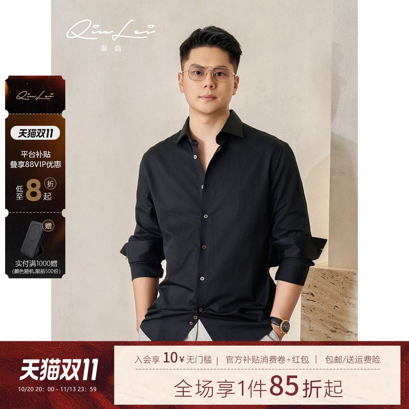 Mbnl-F Qin Lei Men's Clothing "L.P Folded Cuffs" 100% Cotton Lightweight Fabric Clean-Fit Shirt Ll-Wcs3055
