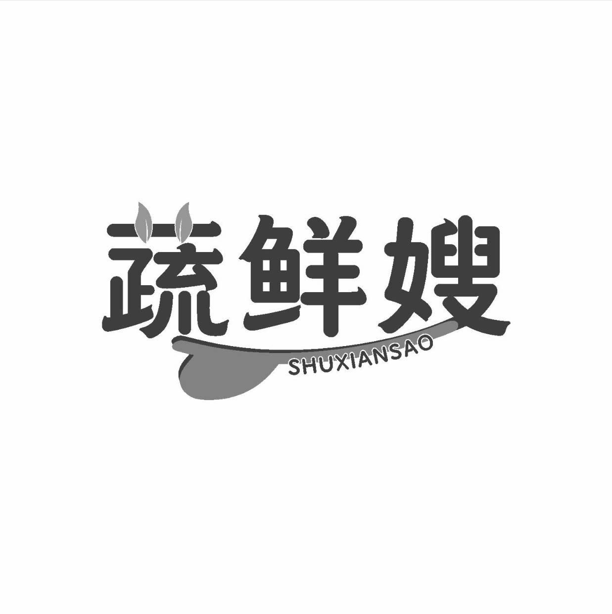 蔬鲜嫂生鲜旗舰店的LOGO