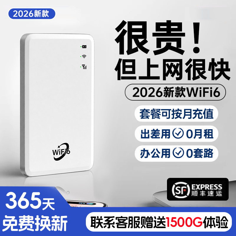 Portable Wifi with Unlimited Data, Nationwide Use, 2026 New Model, Official Genuine Product, 5 High-Speed Wireless Networks, g Mobile Portable Wifi with Unlimited Data, Nationwide Use, 2026 New Model, Official Genuine Product, 5 High-Speed Wireless Networks, g Mobile