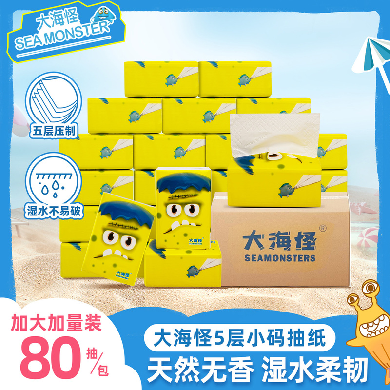 Big Monster Tissue Paper 100% Virgin Wood Pulp Hand Wipes Toilet Paper Facial Tissue Suitable for Mother and Baby Large Pack Tissue Paper Big Monster Tissue Paper 100% Virgin Wood Pulp Hand Wipes Toilet Paper Facial Tissue Suitable for Mother and Baby Large Pack Tissue Paper