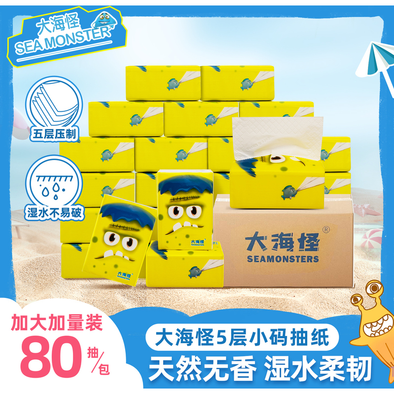 Big Monster 100% Virgin Wood Pulp Tissue Paper for Household Use, Affordable Facial Tissue, Not Easily Torn When Wet, Napkin, Sanitary Paper Towel