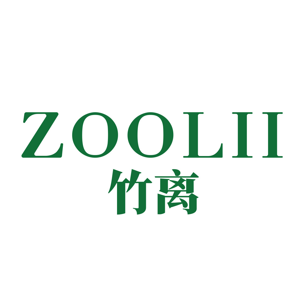 ZOOLII旗舰店