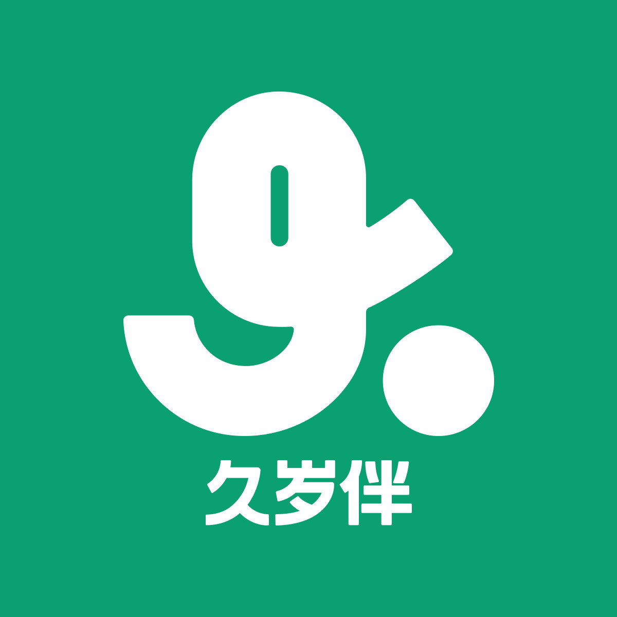 久岁伴内衣旗舰店的LOGO