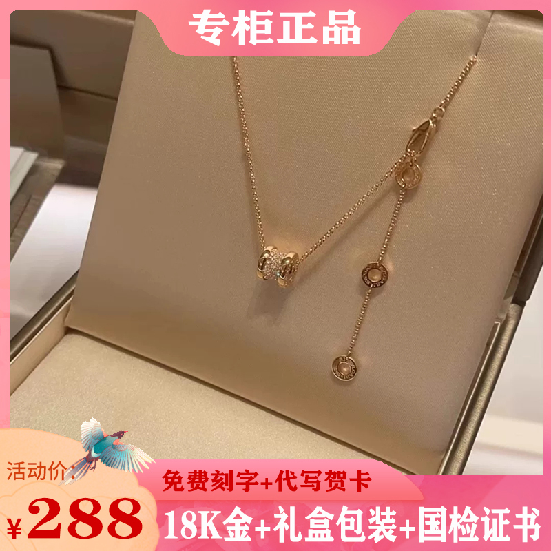 18K Rose Gold Necklace for Women Au750 Color Gold Small Waist Pendant Clavicle Chain Birthday Gift for Girlfriend Valentine's Day Gift 18K Rose Gold Necklace for Women Au750 Color Gold Small Waist Pendant Clavicle Chain Birthday Gift for Girlfriend Valentine's Day Gift