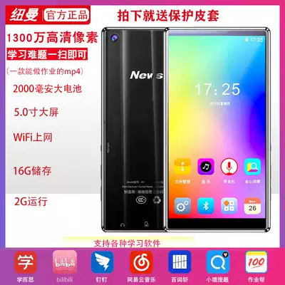 Newman A1mp4 Walkman students learning touch 5 0 inch screen WiFi Bluetooth photo CD player p5