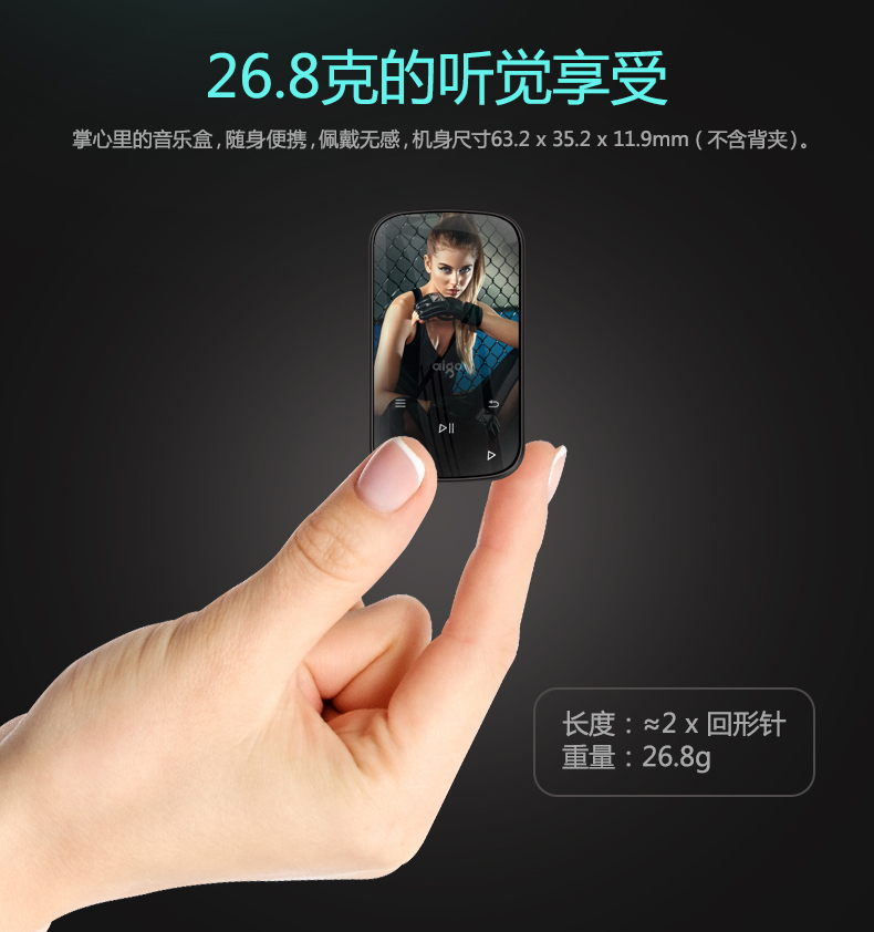Patriot MP3-107PRO Màn hình cảm ứng Bluetooth Trình phát nhạc Walkman Mini Clip thể thao - Máy nghe nhạc mp3 