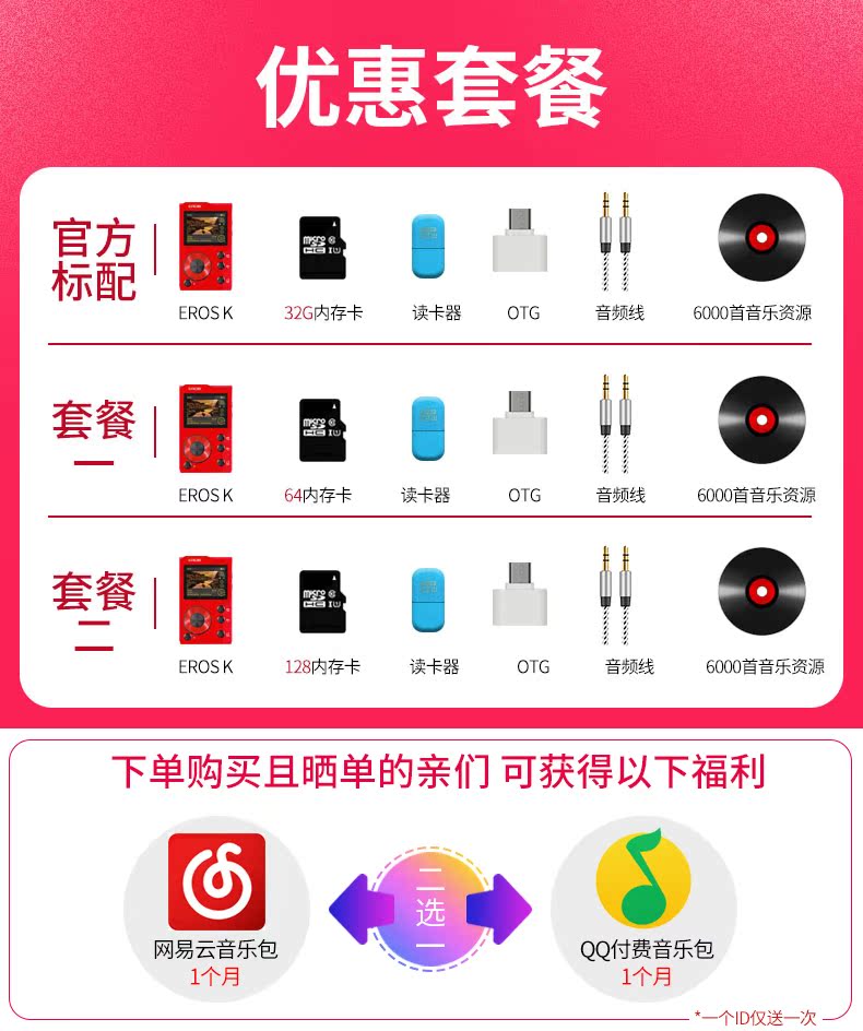 Yêu nước EROS K Trình phát nhạc lossless Kốc sốt DSD giải pháp cứng Bluetooth MP3 xe Walkman - Máy nghe nhạc mp3 máy nghe nhạc android