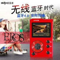 Yêu nước EROS K Trình phát nhạc lossless Kốc sốt DSD giải pháp cứng Bluetooth MP3 xe Walkman - Máy nghe nhạc mp3 máy nghe nhạc benjie s5 bluetooth