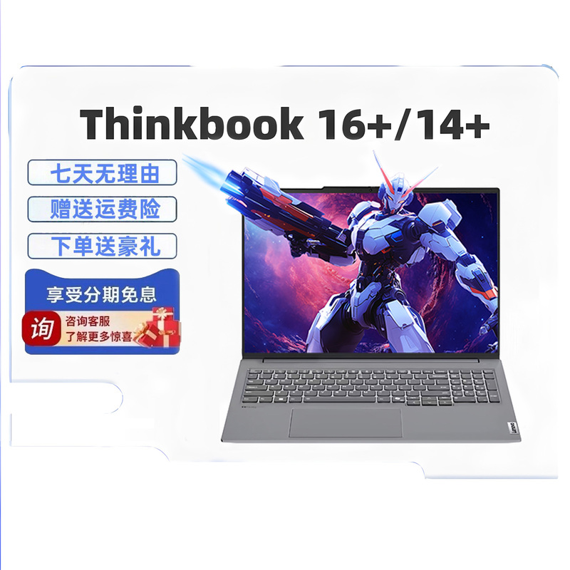 Lenovo/Lenovo Thinkbook 14+/16+ Laptop Thin and Light for Office, Business, College Students, and Gaming