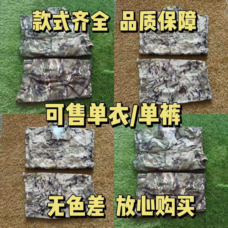 New Summer and Winter Camouflage Clothing, Outdoor Frog-Style Long-Sleeve Workwear, Scratch-Resistant, Wear-Resistant, Sweat-Absorbent, Breathable, Can Be Worn as a Top or Pants