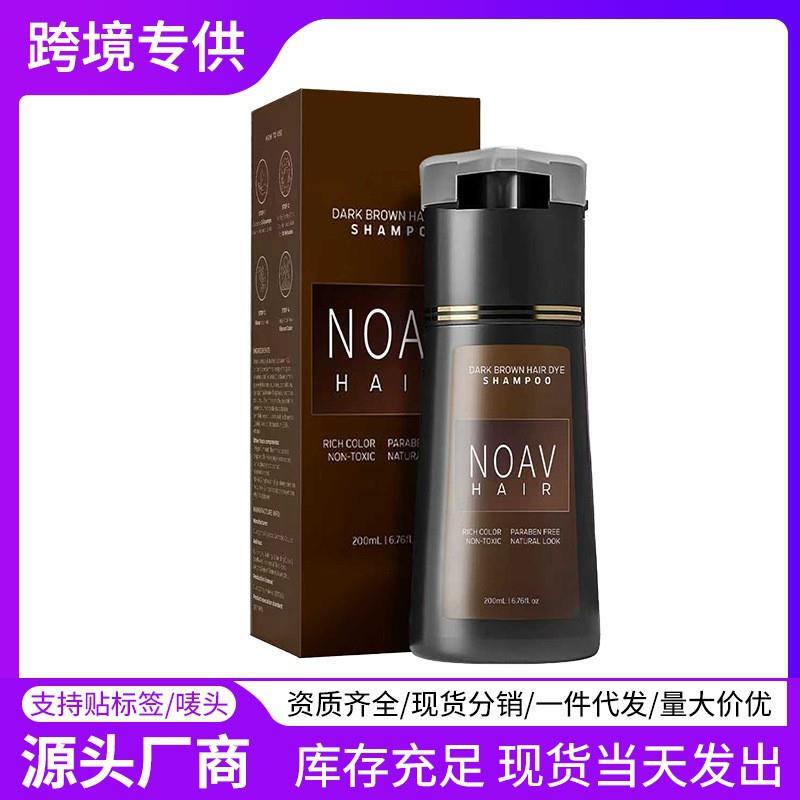 Amazon Independent Site Cross-Border Bestseller Nova Color-Fixing Shampoo Quick Color Application Shampoo for Men and Women