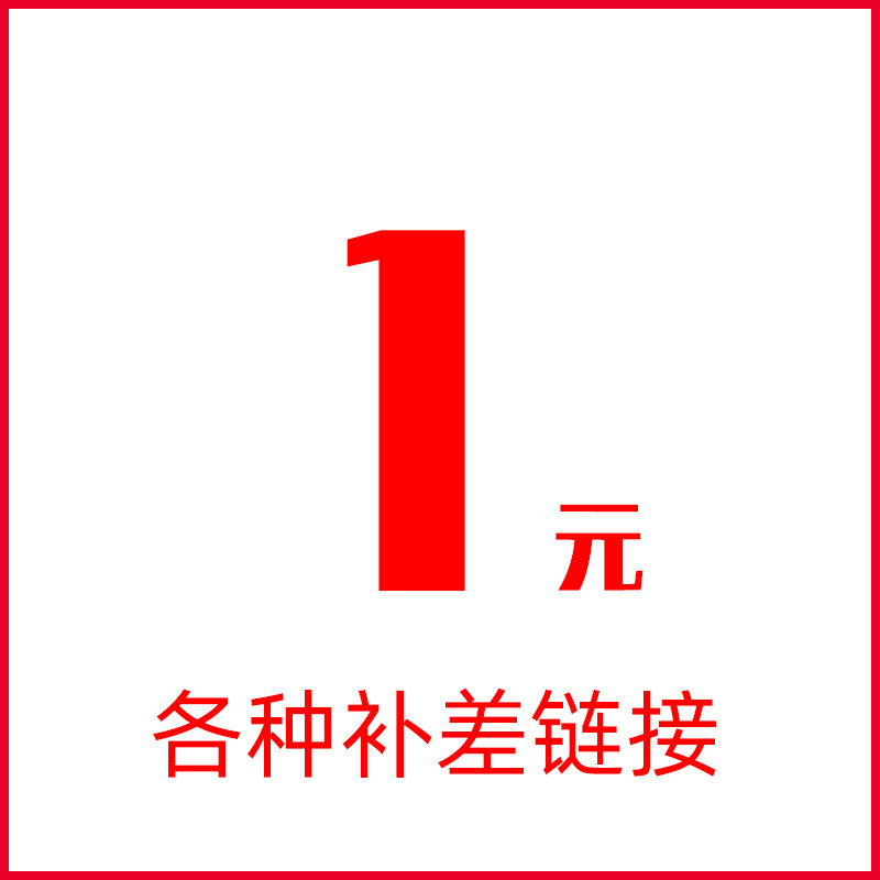 1 yuan supplementary hyperlink