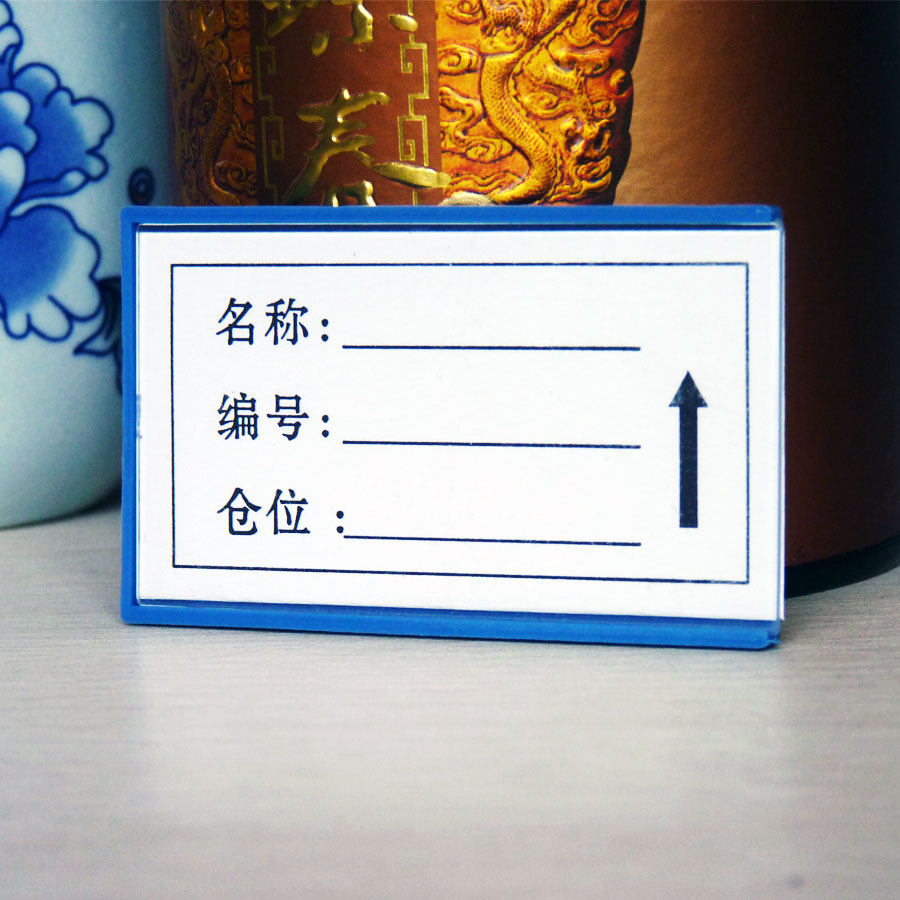 Magnetic Tags Light Medium Warehousing Shelf Identification Card Warehouse Location Card Magnetic Label Price Tag Material Card
