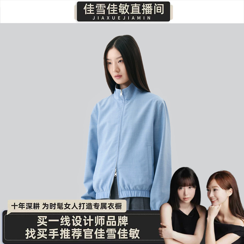 【Jiaxue Jiamin Live Selection】Uhug [the Fruit of Silence] Mixed Color Wool Linen Jacket