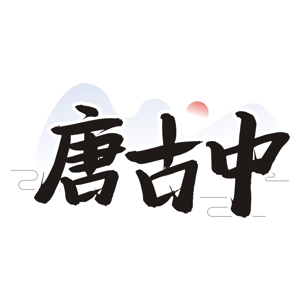 唐古中旗舰店的LOGO