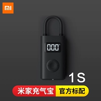Надувная детская коляска Mijia 1S